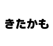 843952617