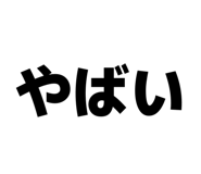 843952618