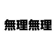 843952619