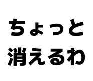 843952621