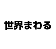 843952622