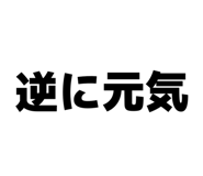843952628