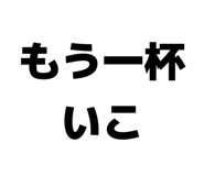 843952630