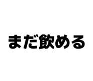 843952632