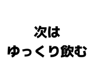 843952633