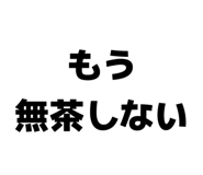 843952634