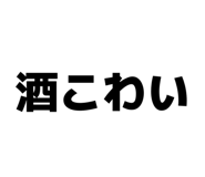 843952635