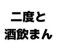 843952636
