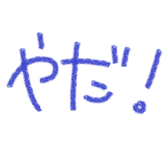 843952679