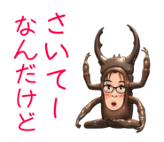 843952931