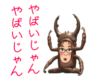843952940
