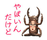 843952945