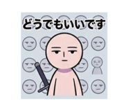 843953653