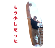 843954340