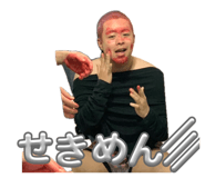 843954511