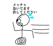 843954538