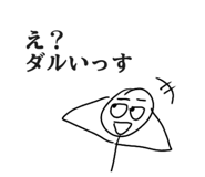 843954539