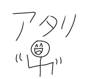 843954541