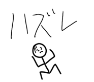 843954542
