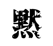 843954550