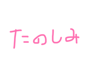 843954814