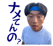 843954836