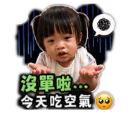 843955375