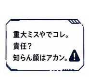 843955429
