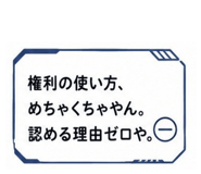 843955430