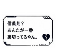 843955433