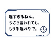 843955434