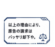 843955438