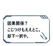 843955439