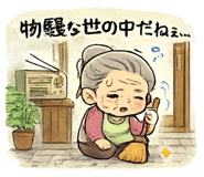 843955532