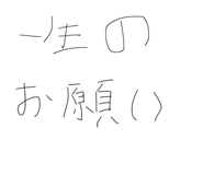843957627
