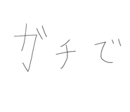 843957631