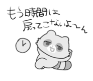 843957715