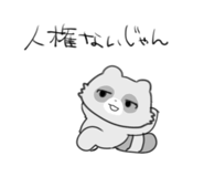843957717