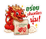 843958224