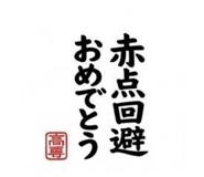 843959540