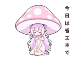 843960674