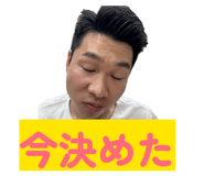 843960981