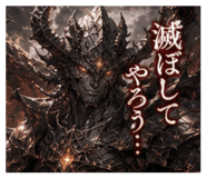 843961520