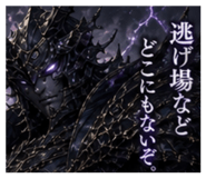843961550
