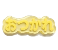 843962389