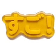 843962400