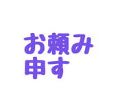 843963025