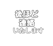 843963027