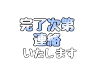 843963028