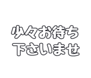 843963029